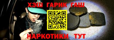 меф Гатчина