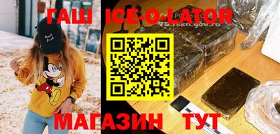 кокаин премиум Гай