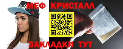 сатива Гагарин