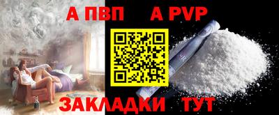 сатива Гагарин