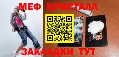 сатива Гагарин