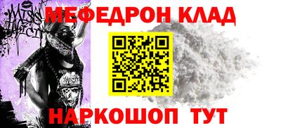 меф Гатчина