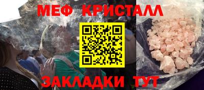 сатива Гагарин