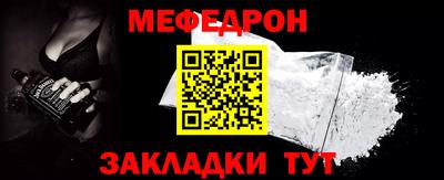 метамфетамин Берёзовский