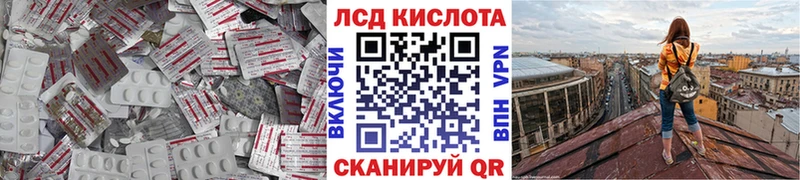 где продают наркотики  блэк спрут рабочий сайт  LSD-25 экстази кислота  Ногинск 