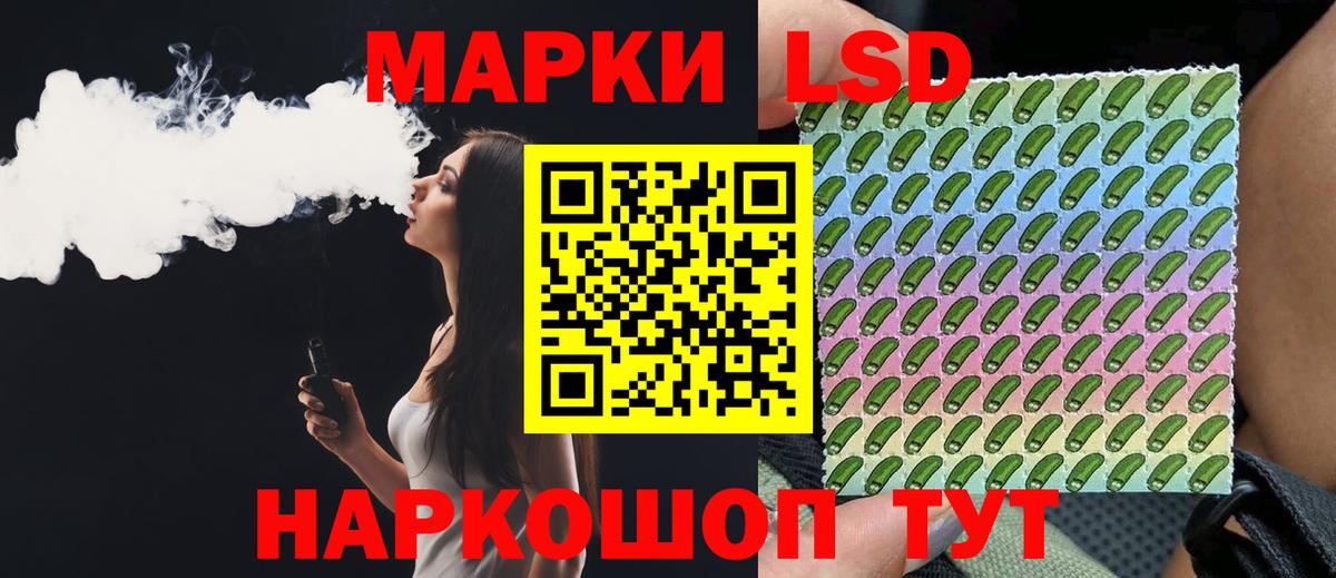 ЛСД экстази кислота Ногинск