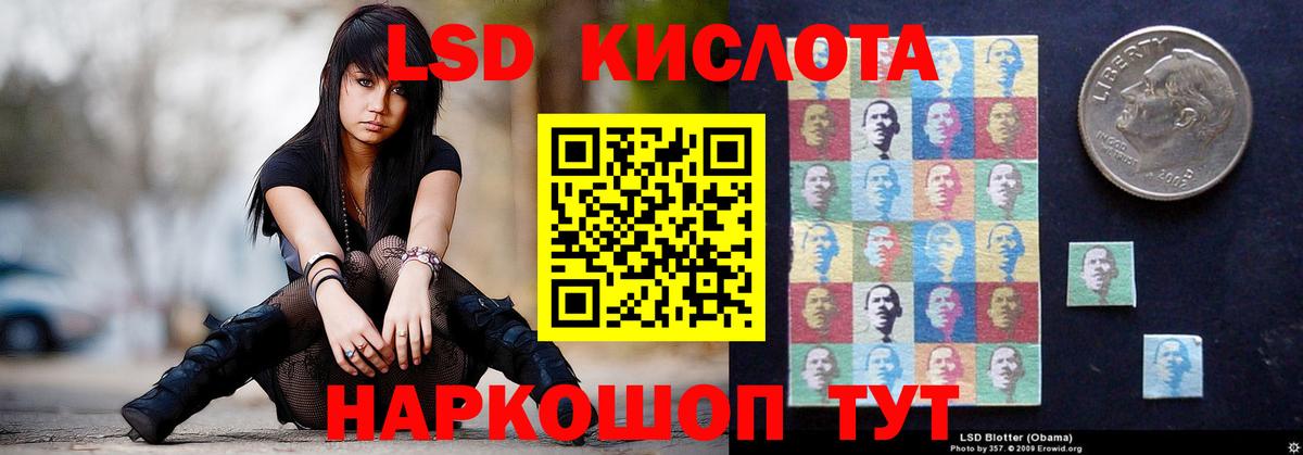 МЕГА ONION  Вход с VPN  LSD-25 экстази кислота  Ногинск  Лсд 25 экстази кислота 