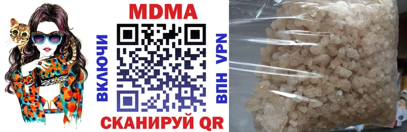 МДМА crystal Ногинск