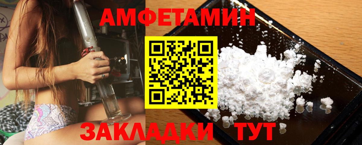 МЕТАМФЕТАМИН мет  МЕТАМФЕТАМИН мет  Ногинск 