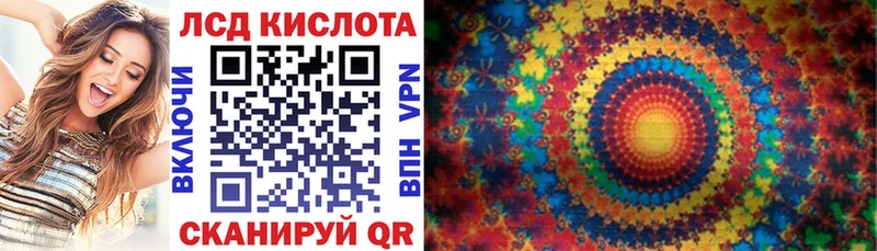 закладки  Ногинск  Марки N-bome 1,5мг 