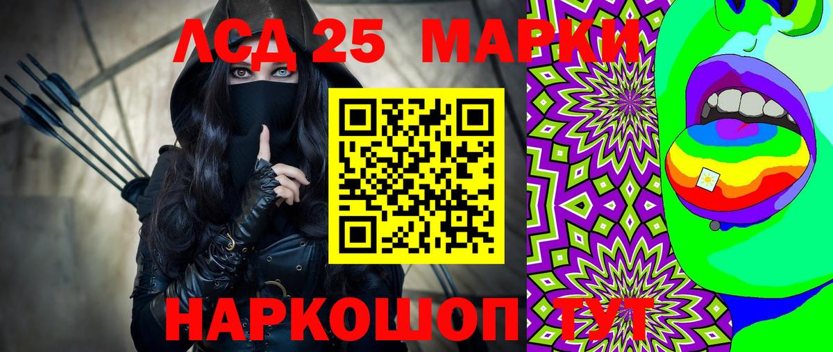 Марки NBOMe 1,5мг Ногинск