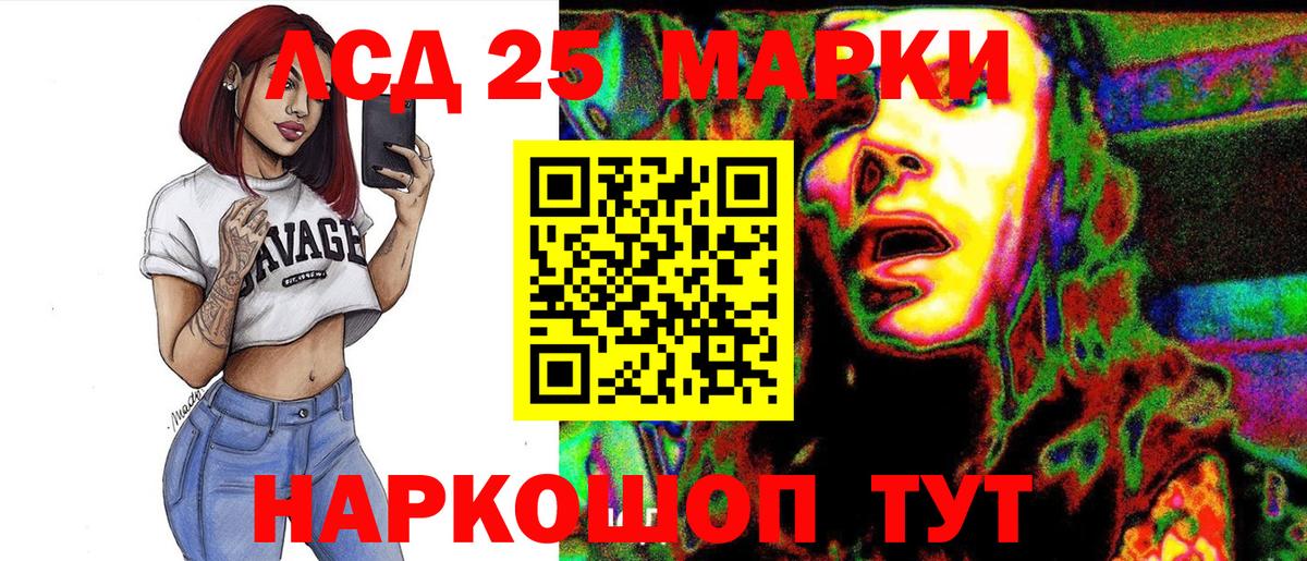 Марки NBOMe 1500мкг  Марки NBOMe  Ногинск  Вход с VPN  где можно купить   Марки NBOMe 1500мкг 