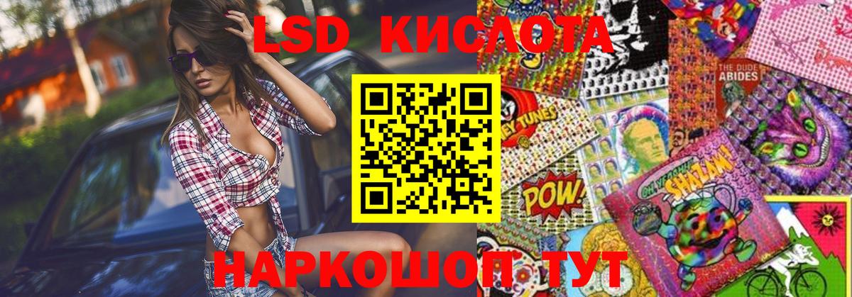 Наркотические марки 1,8мг  Наркотические марки 1,8мг  продажа наркотиков  Ногинск 