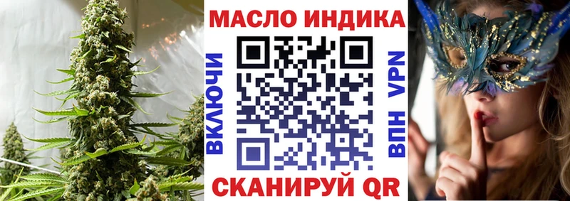 Дистиллят ТГК жижа  Ногинск 