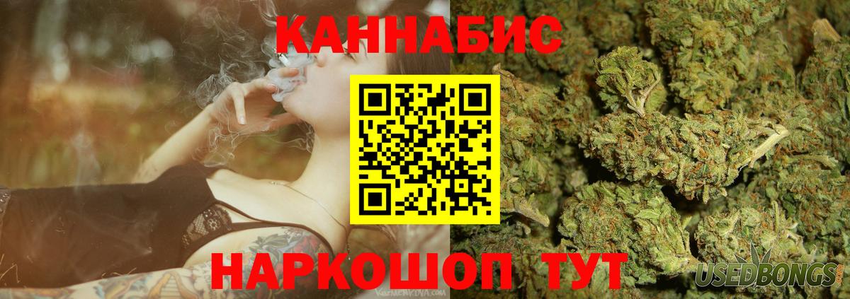 Марихуана тримм Ногинск