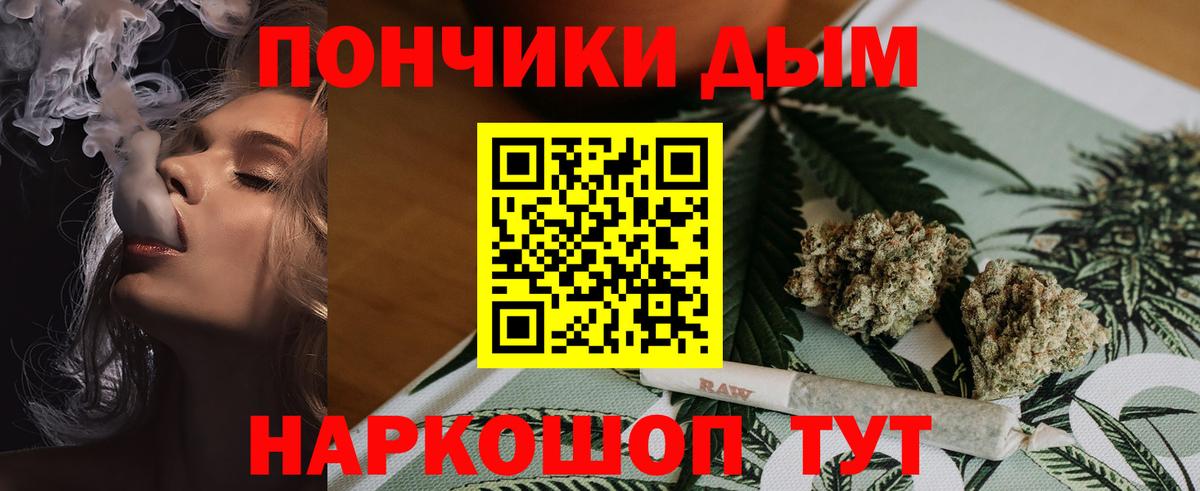 МАРИХУАНА  Ногинск  АМФ кристаллы  Мефедрон   МДМА  КОКАИН  Магазины продажи наркотиков  Гашиш 
