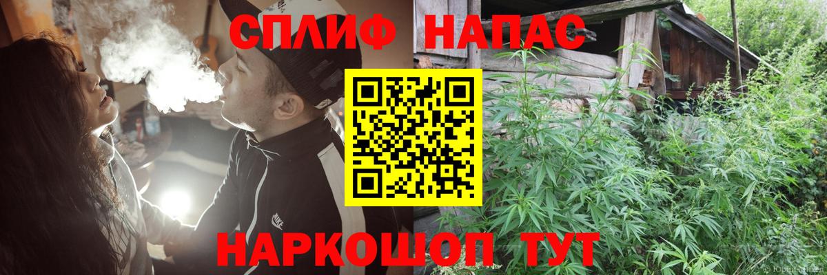 МАРИХУАНА сатива  Канабис White Widow  Ногинск  Вход с VPN  Конопля сатива 