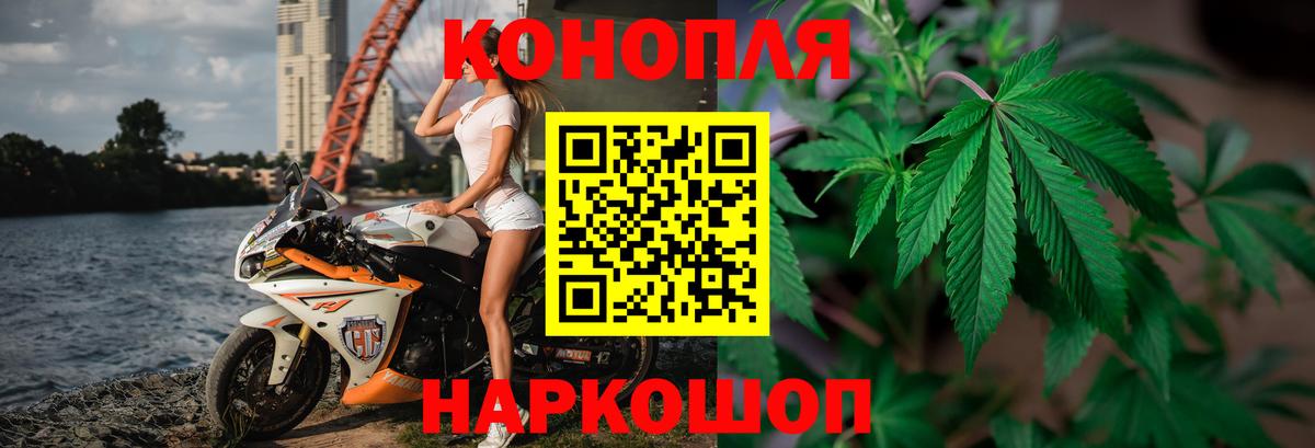 Шишки марихуана SATIVA & INDICA Ногинск